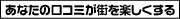 �^�E���K�C�h静岡 | 静岡�̃^�E���K�C�h��񖞍ځE�ȒP����